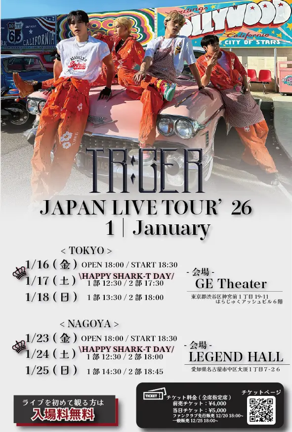 イベントグループイメージ画像