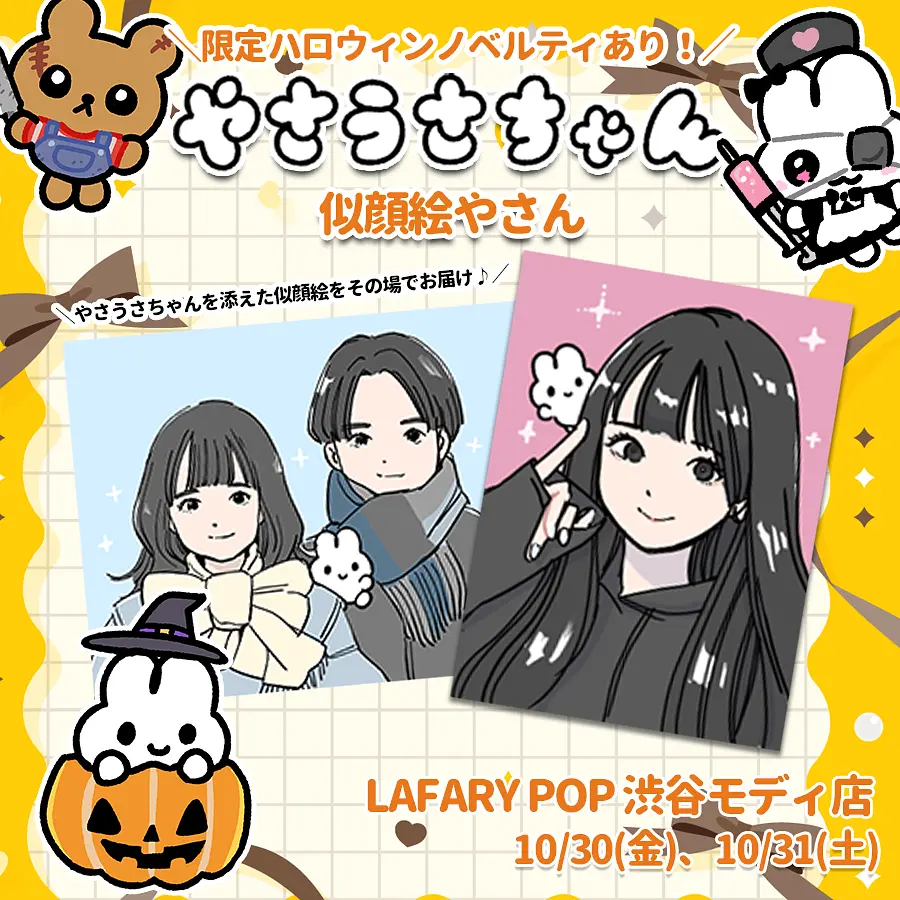 イベントグループイメージ画像
