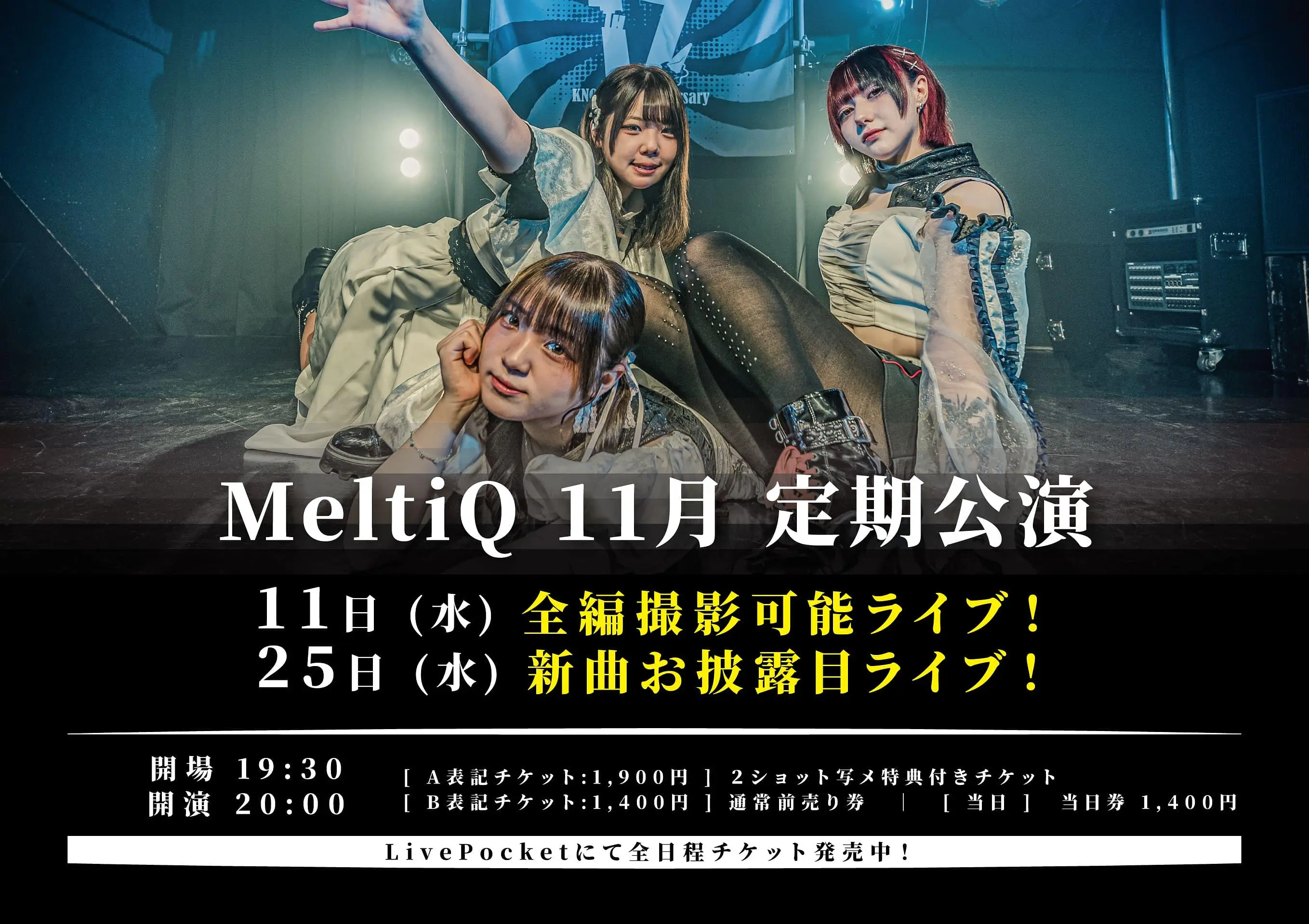 イベントグループイメージ画像