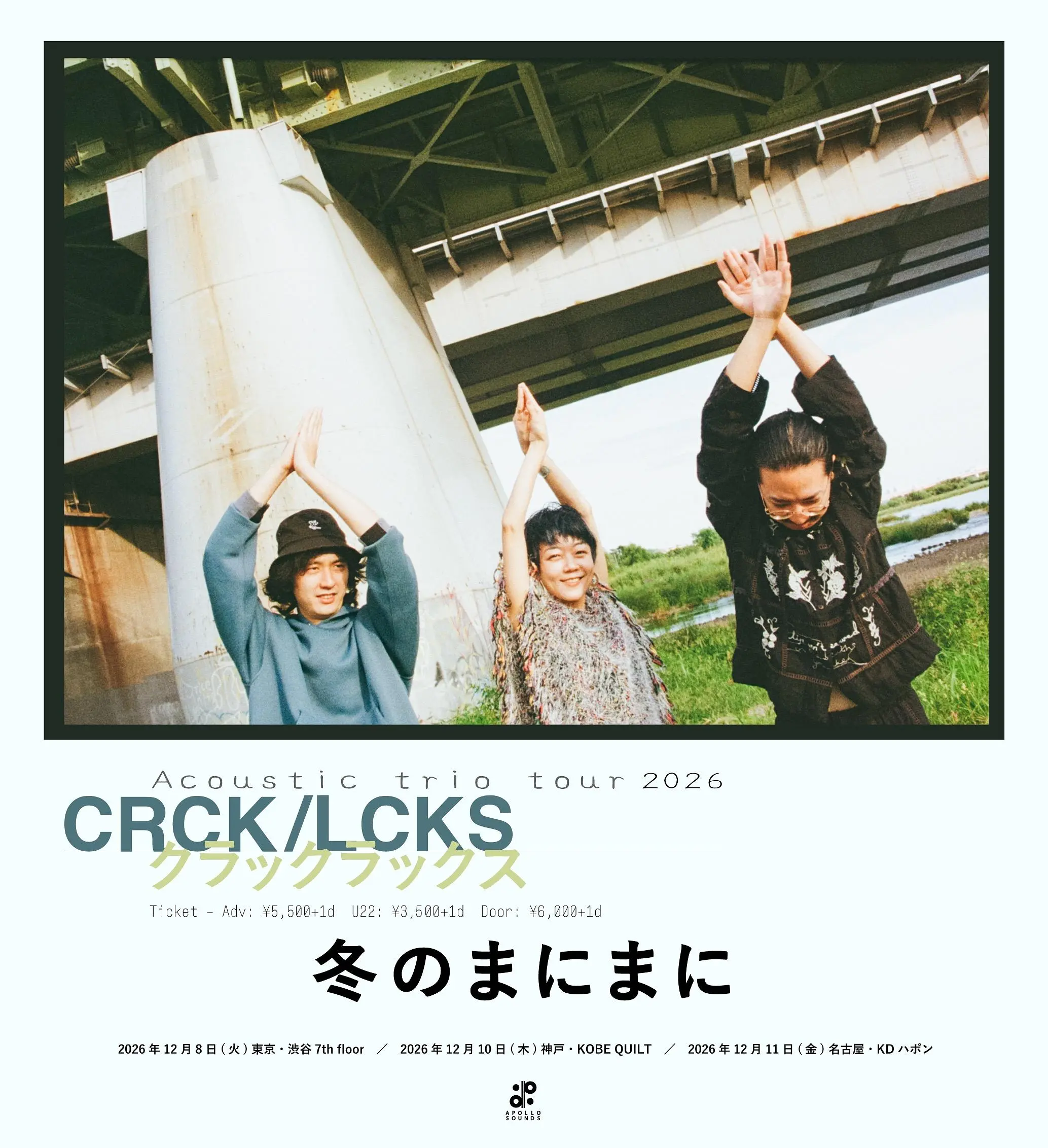 イベントグループイメージ画像