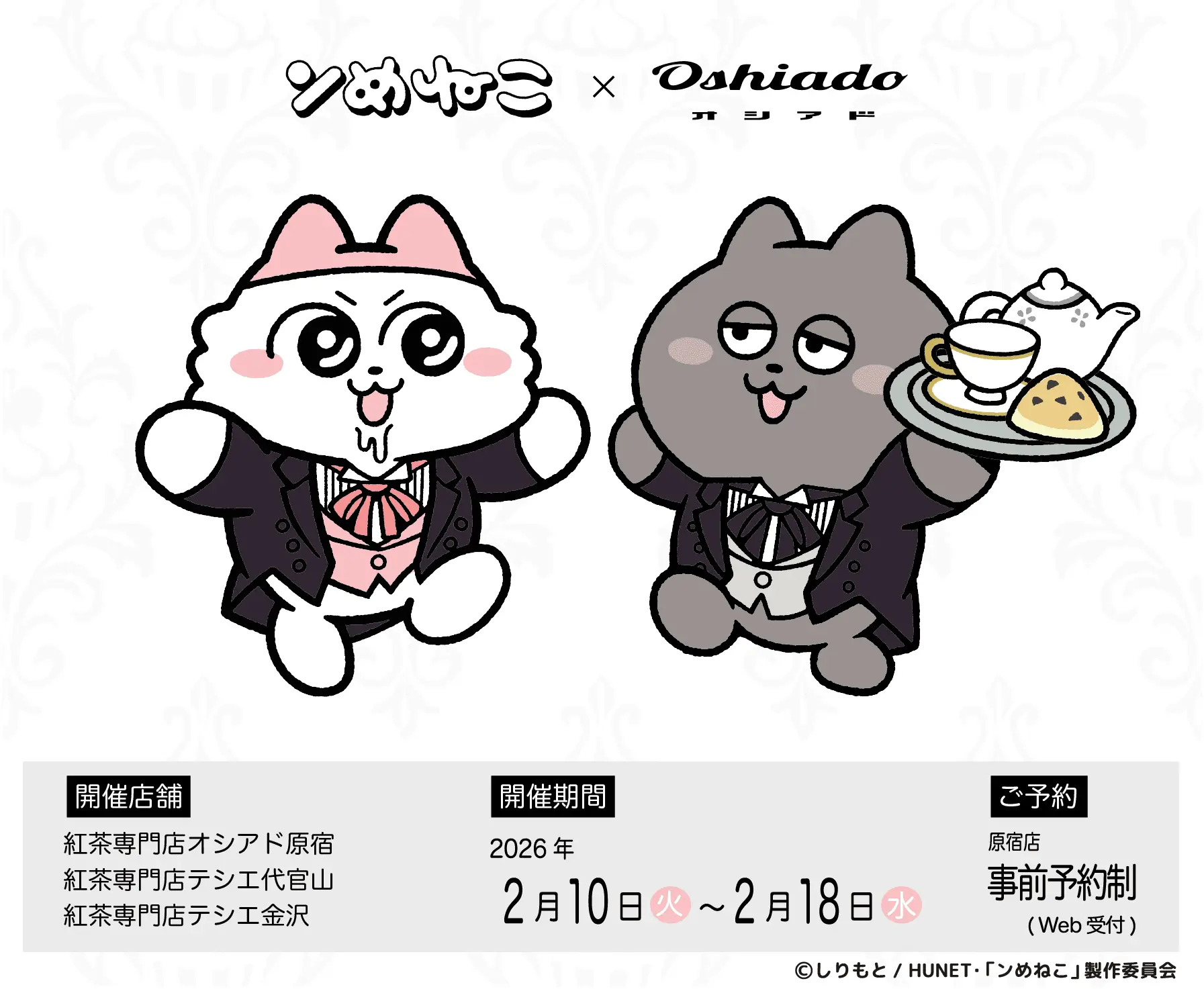 イベントグループイメージ画像