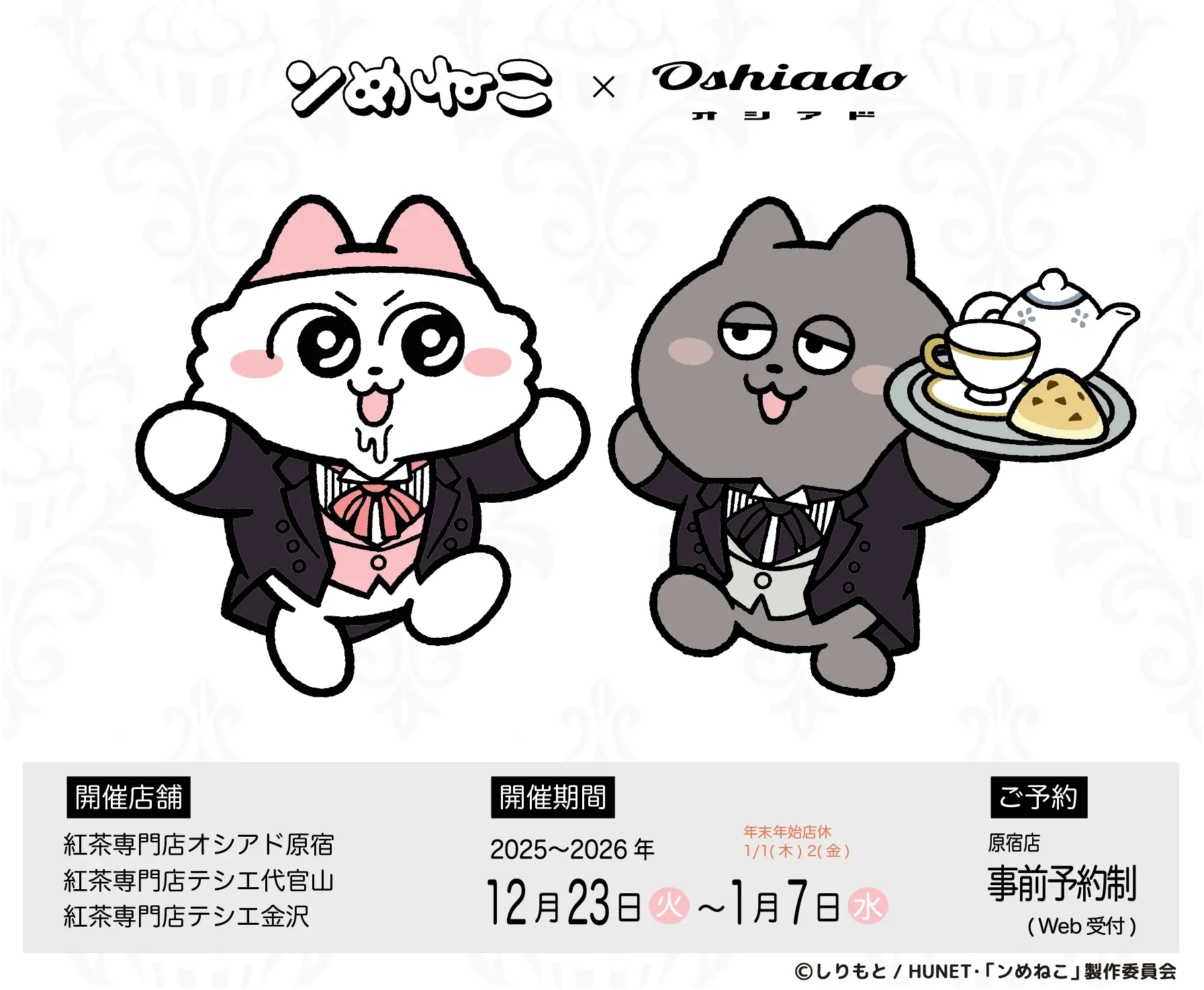 イベントグループイメージ画像