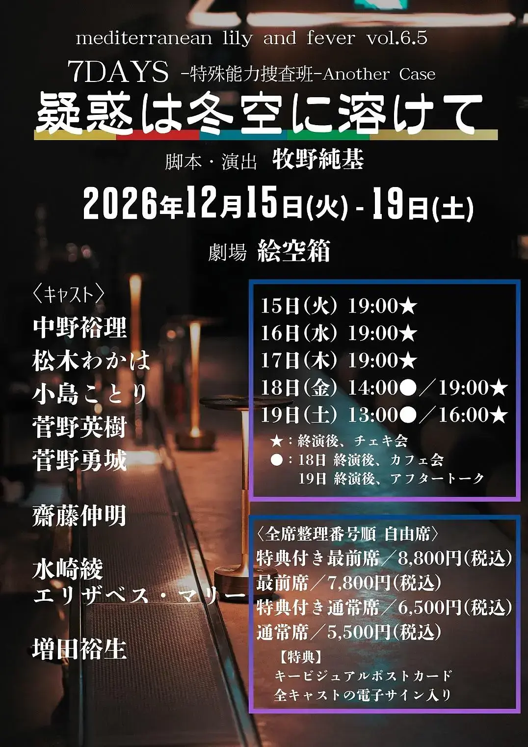 イベントグループイメージ画像