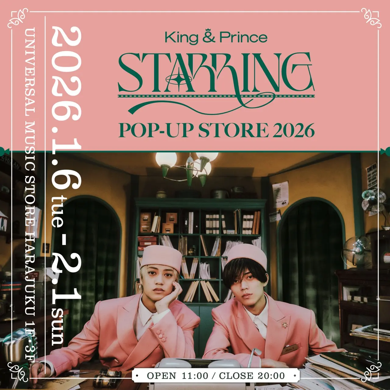 イベントグループイメージ画像