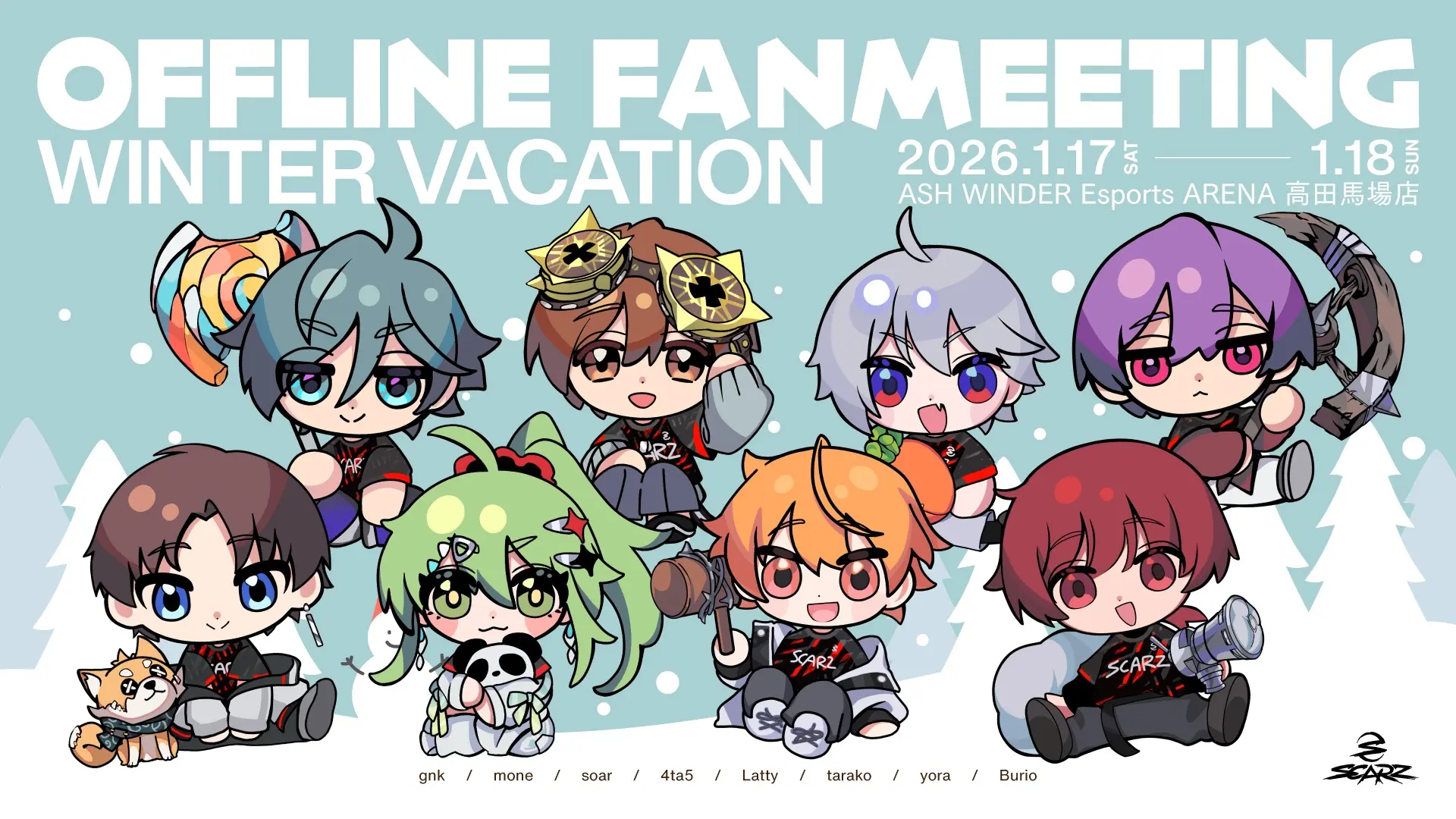 イベントグループイメージ画像