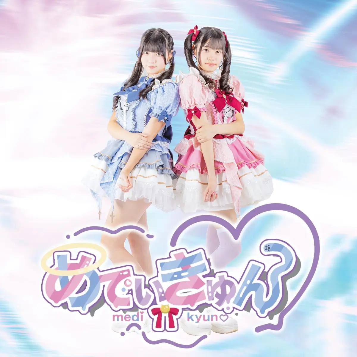 イベントグループイメージ画像