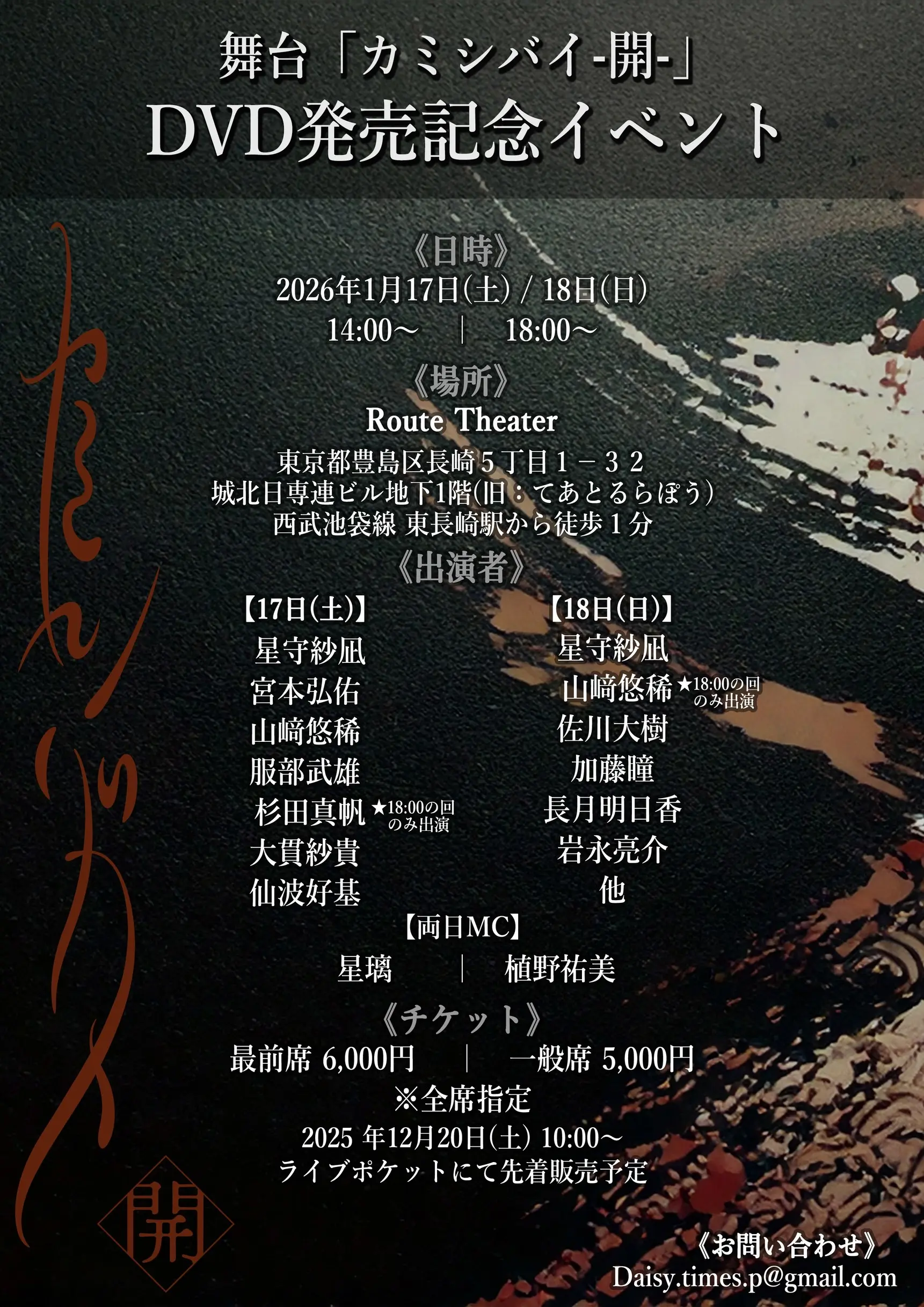 イベントグループイメージ画像