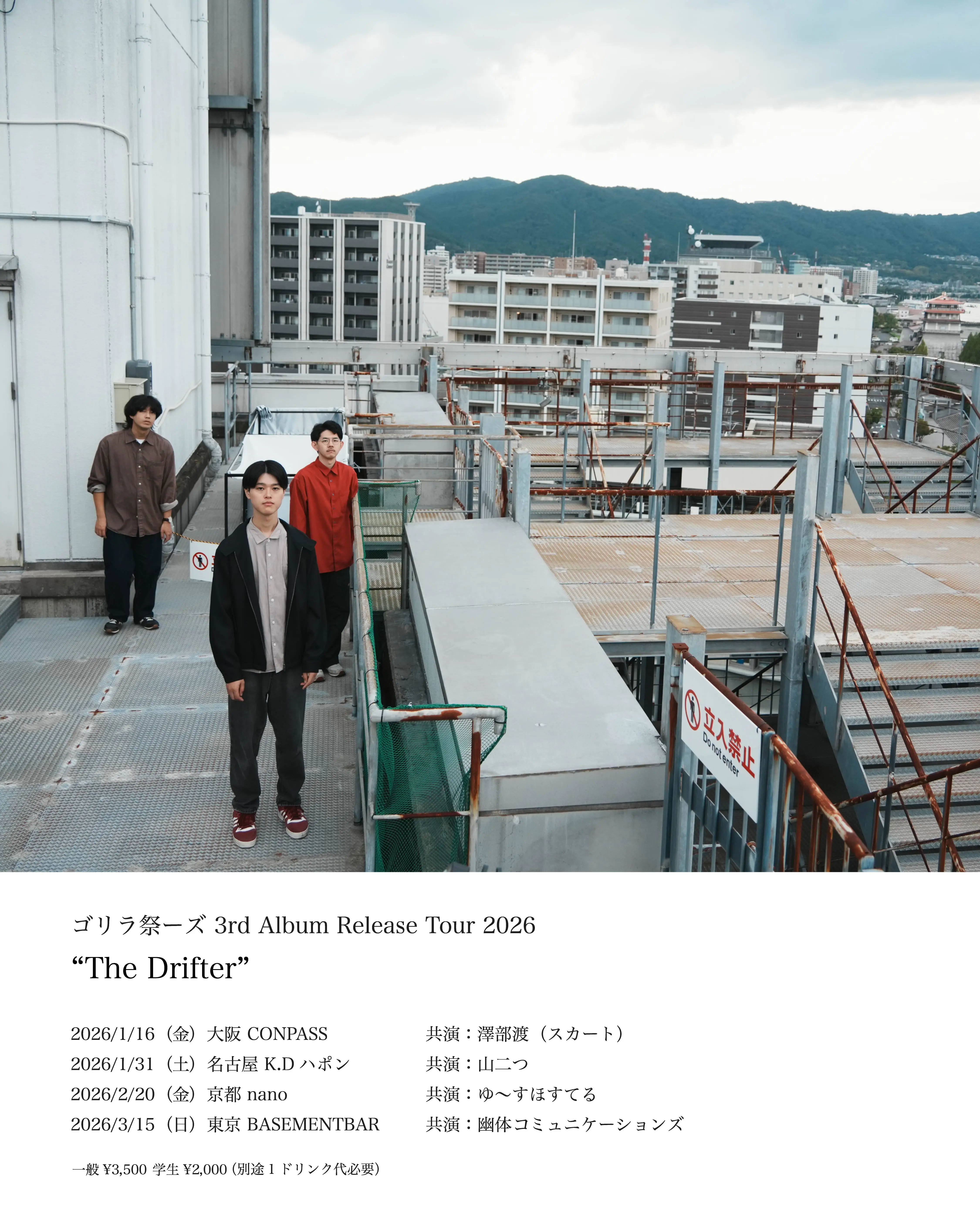 イベントグループイメージ画像