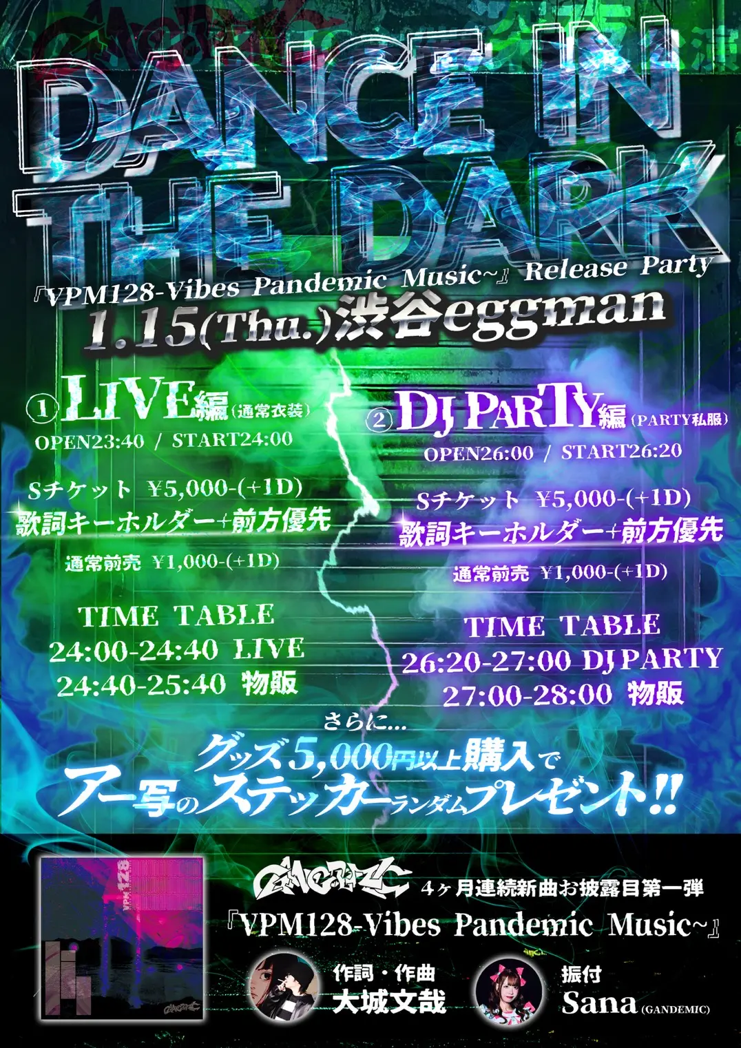 イベントグループイメージ画像