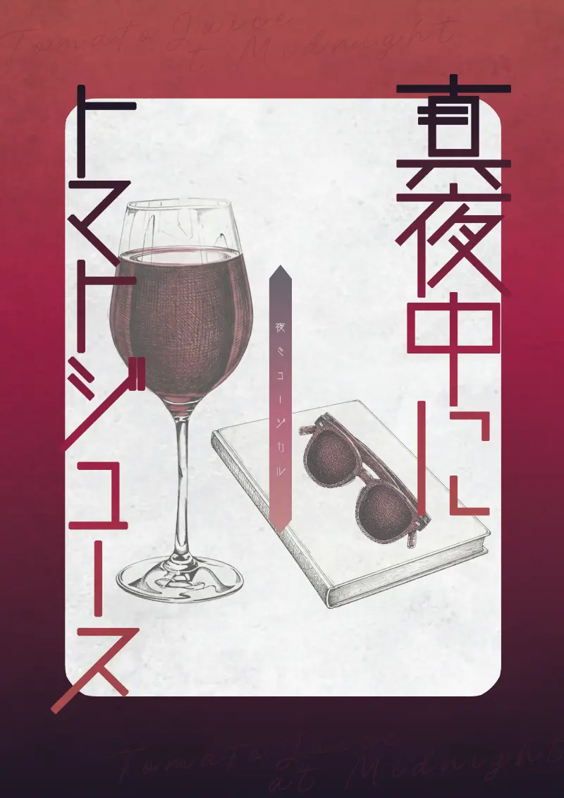 イベントグループイメージ画像