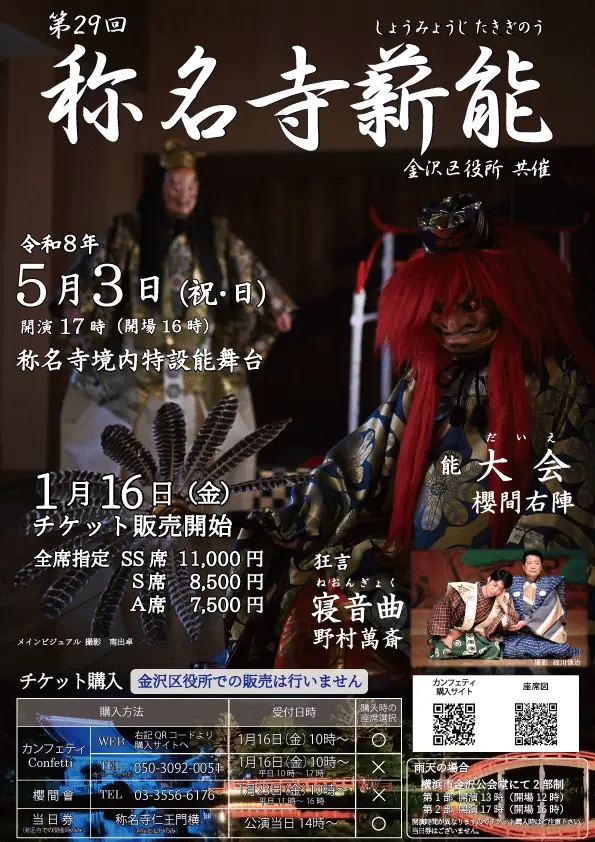 イベントグループイメージ画像