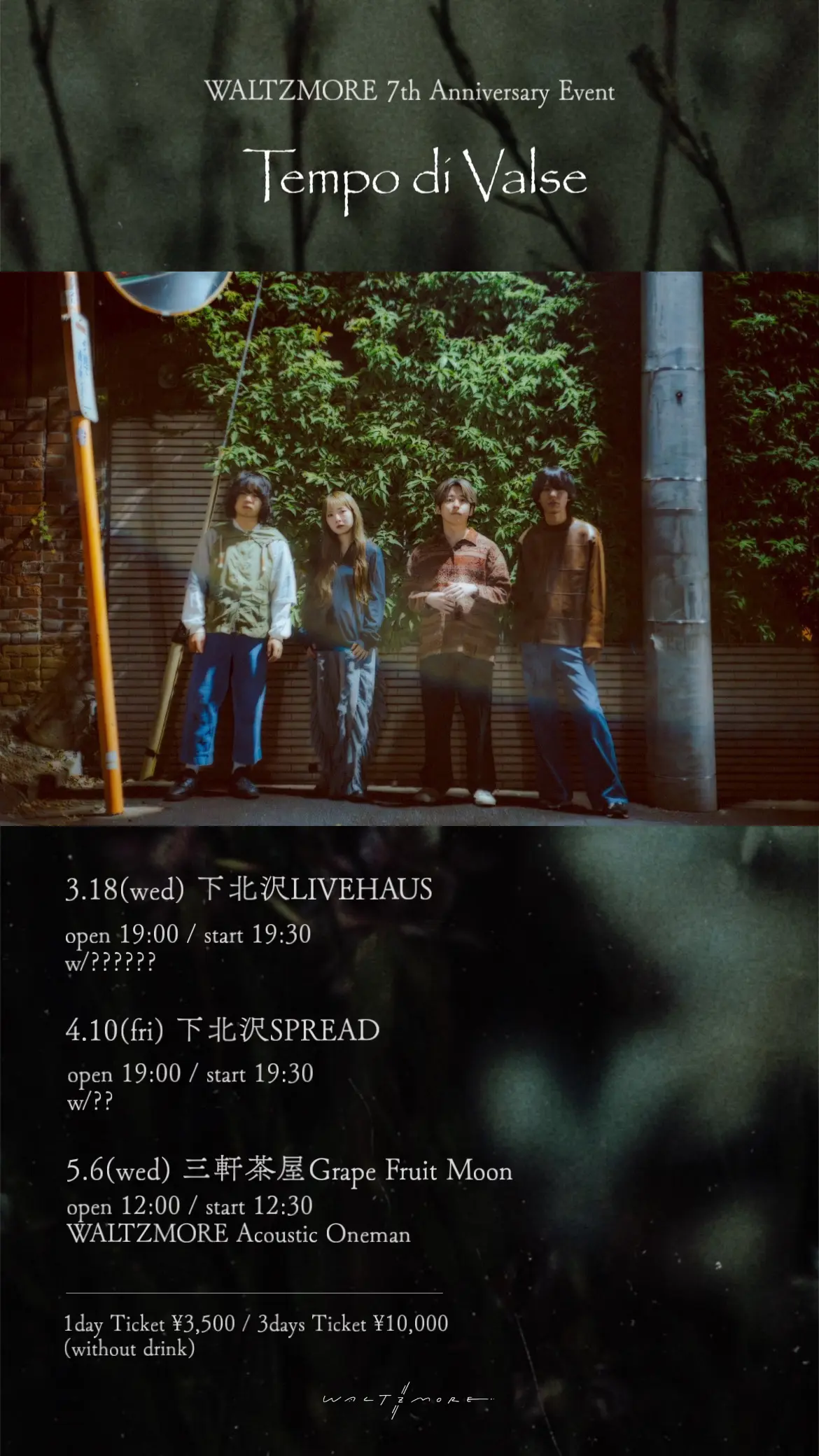 イベントグループイメージ画像