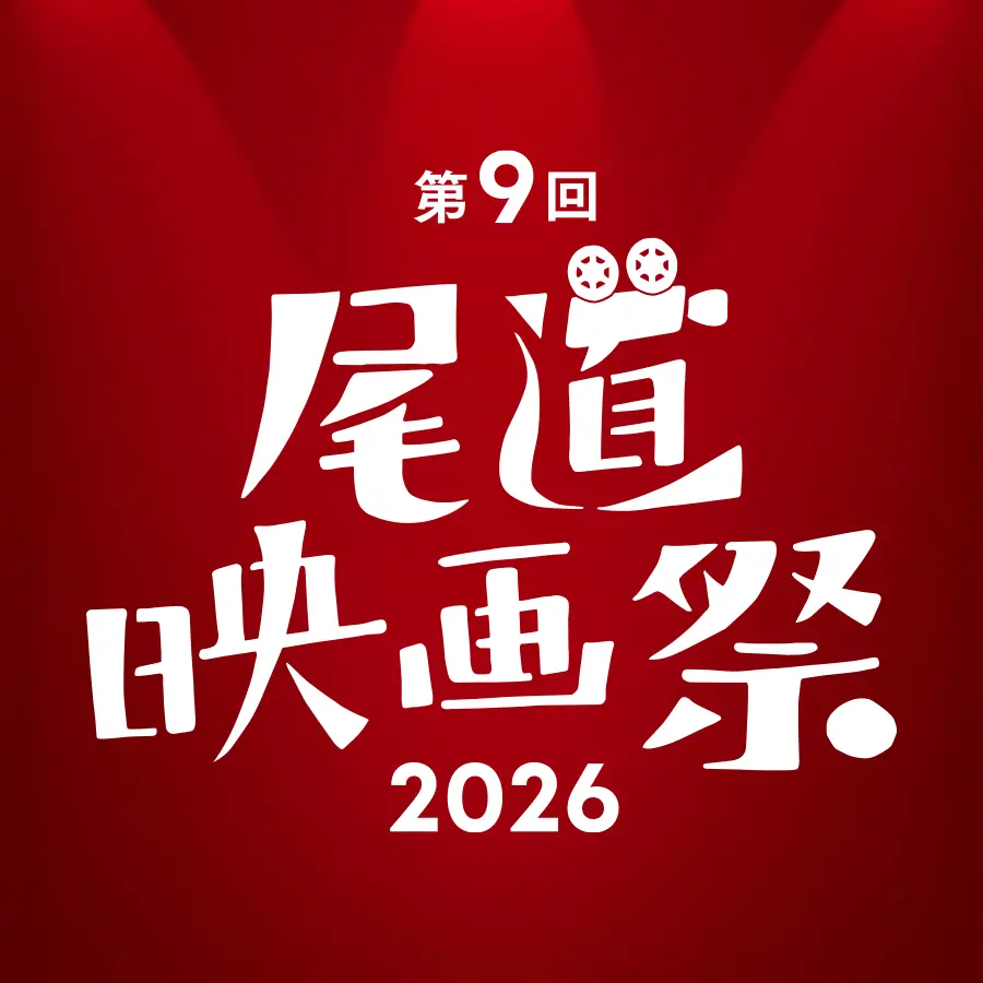 イベントグループイメージ画像