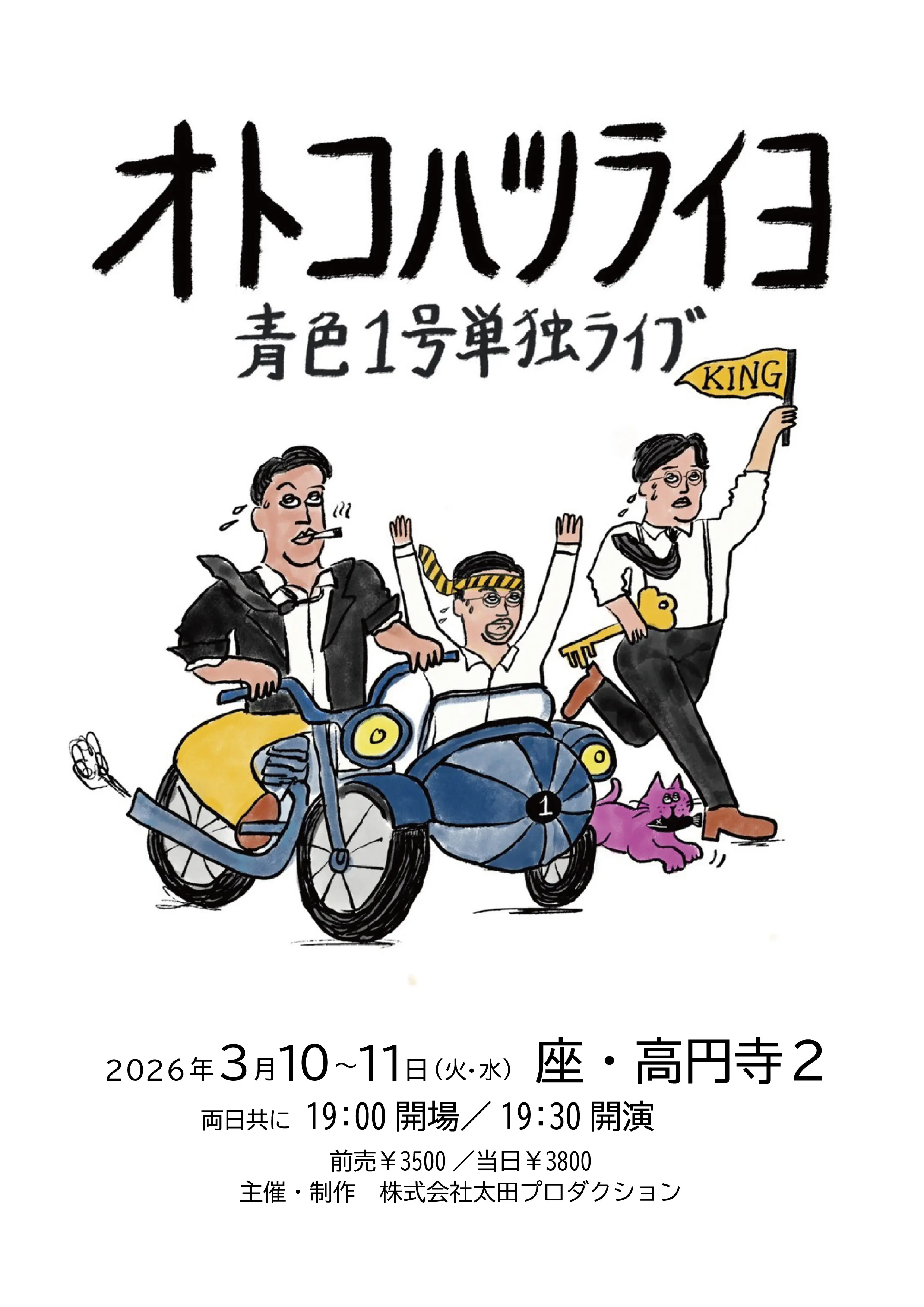 イベントグループイメージ画像