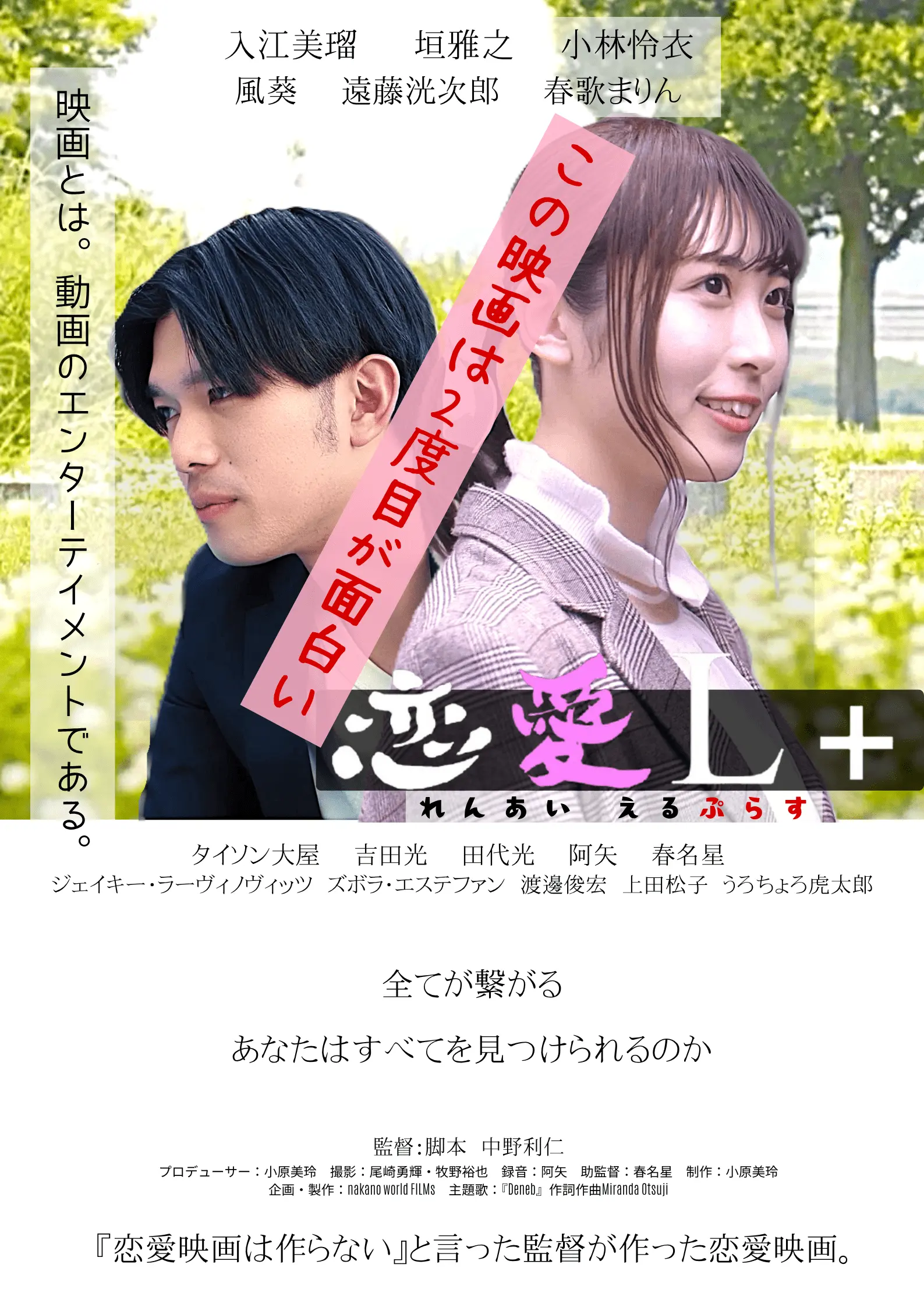 イベントグループイメージ画像