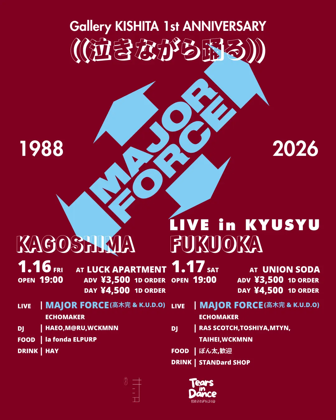 イベントグループイメージ画像