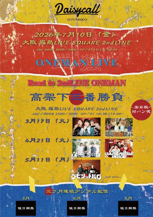 イベントグループイメージ画像