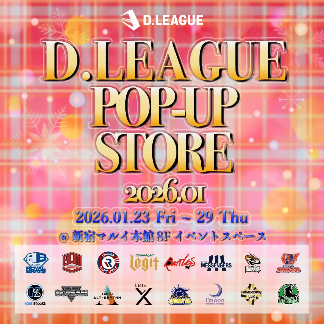 イベントグループイメージ画像