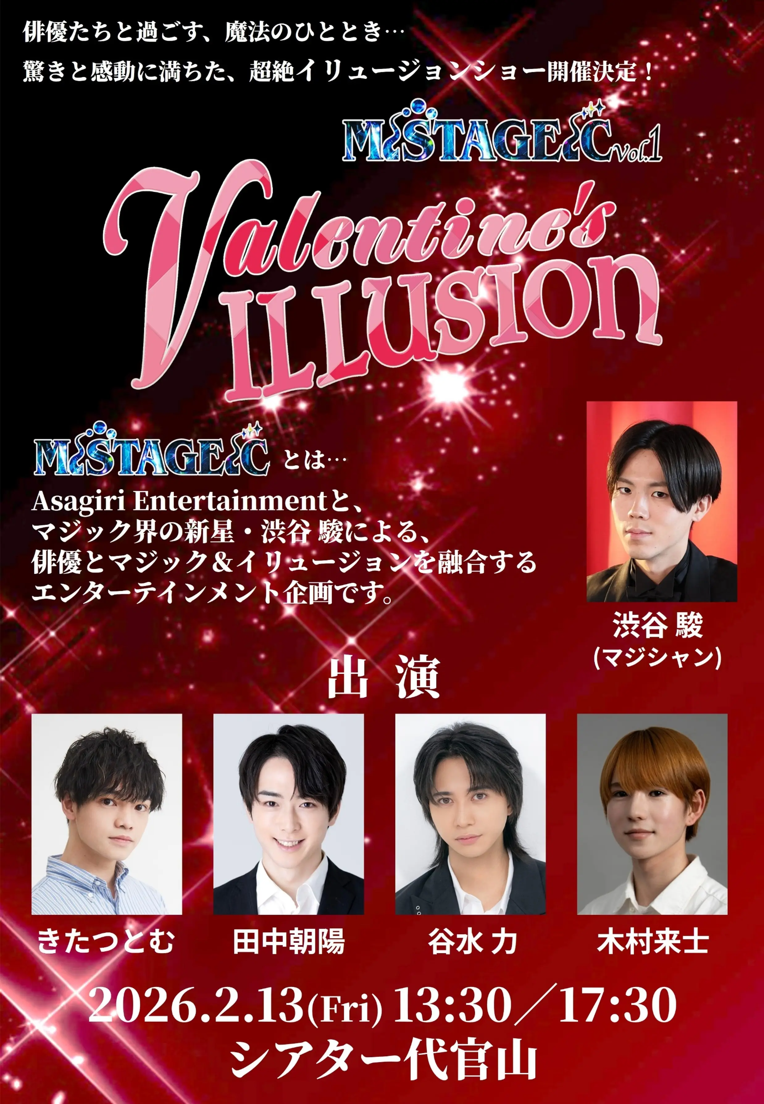 イベントグループイメージ画像