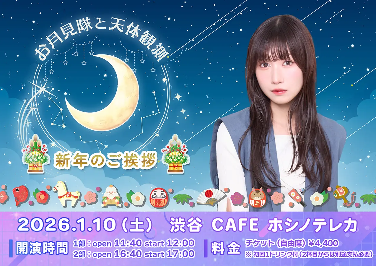 イベントグループイメージ画像