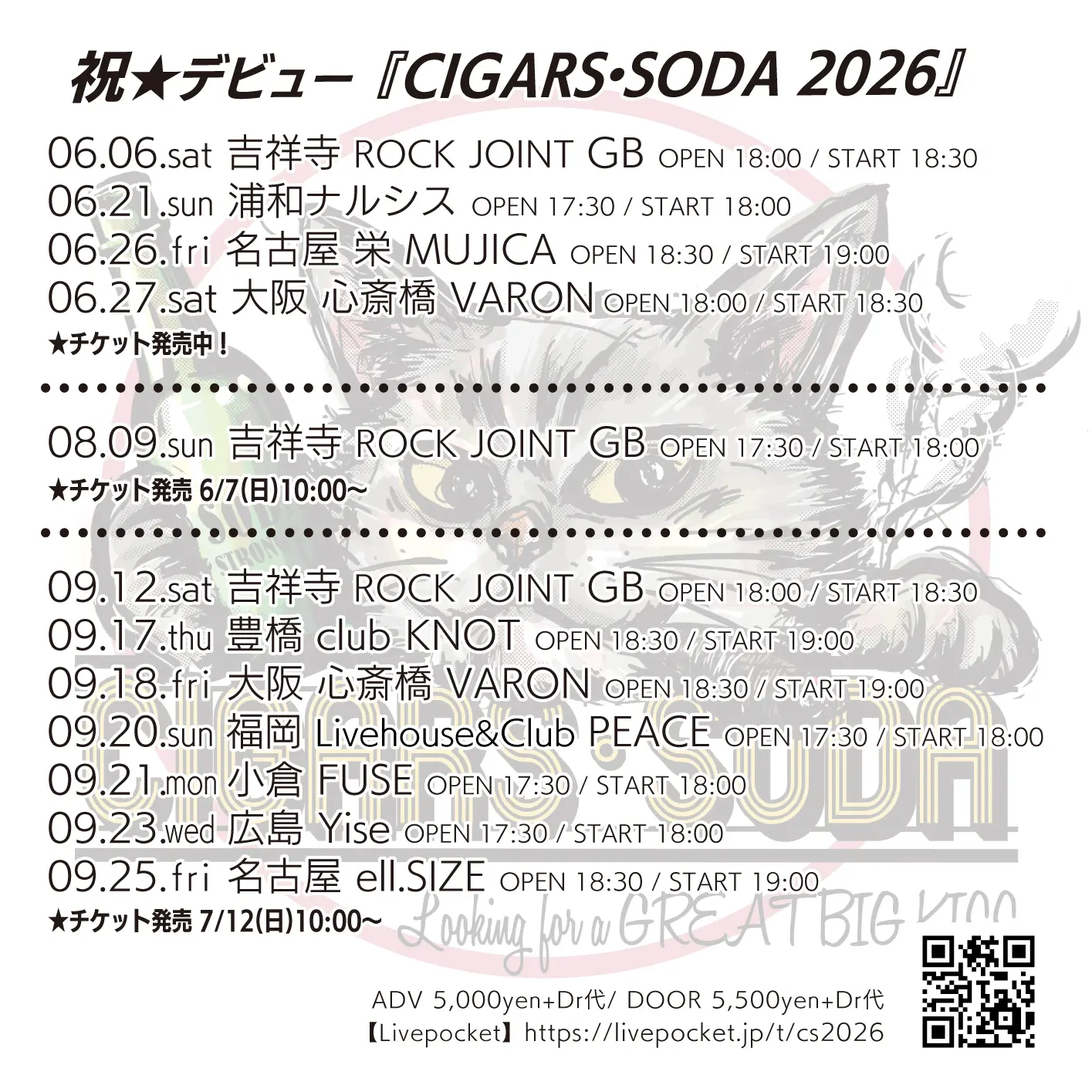 イベントグループイメージ画像