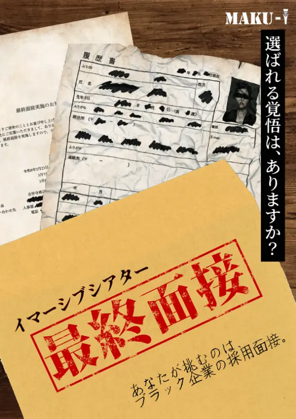 イベントグループイメージ画像