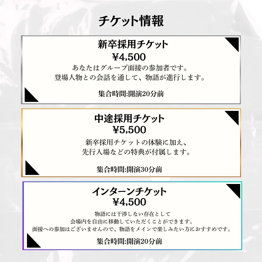 イベントグループイメージ画像