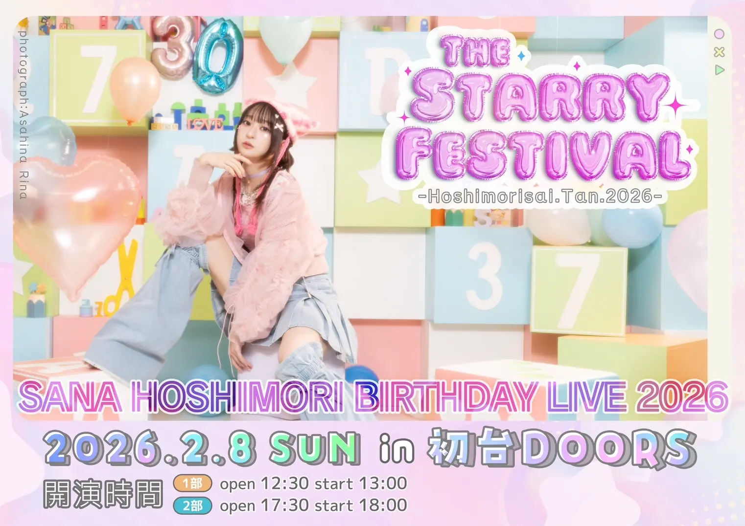 イベントグループイメージ画像