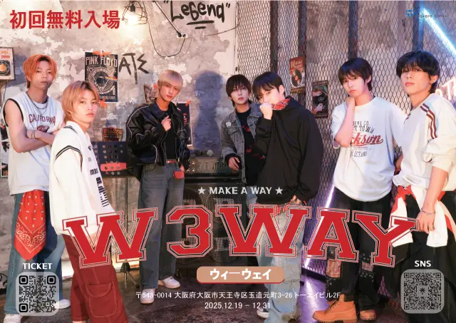 イベントグループイメージ画像