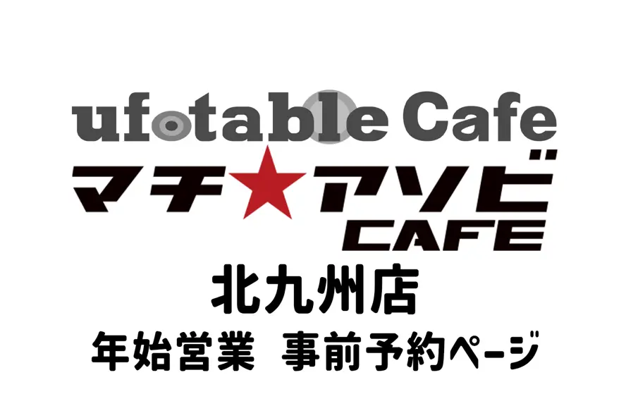 イベントグループイメージ画像