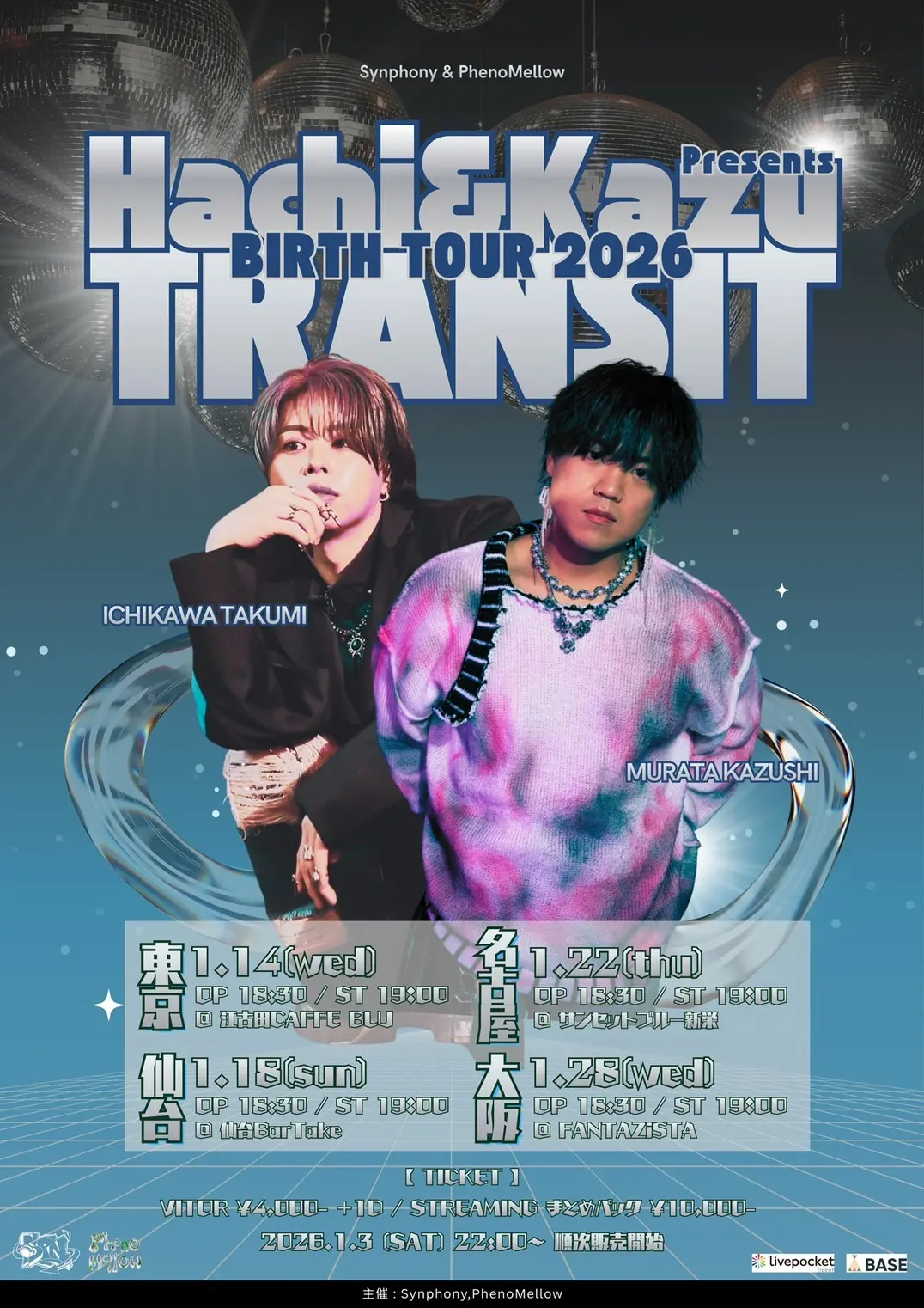 イベントグループイメージ画像