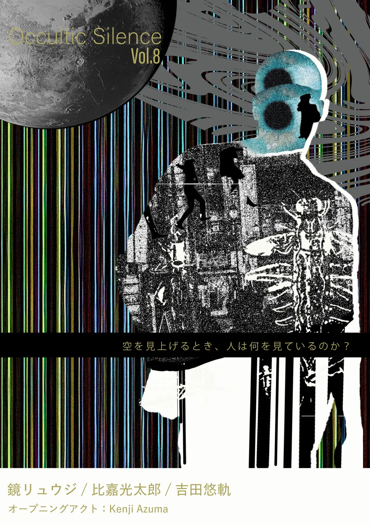 イベントグループイメージ画像