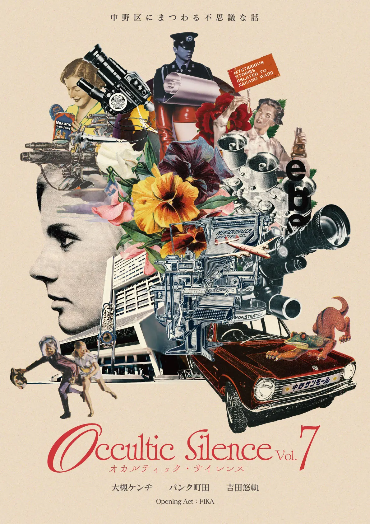 イベントグループイメージ画像