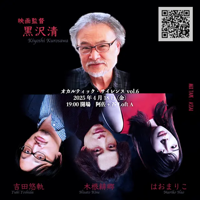 イベントグループイメージ画像