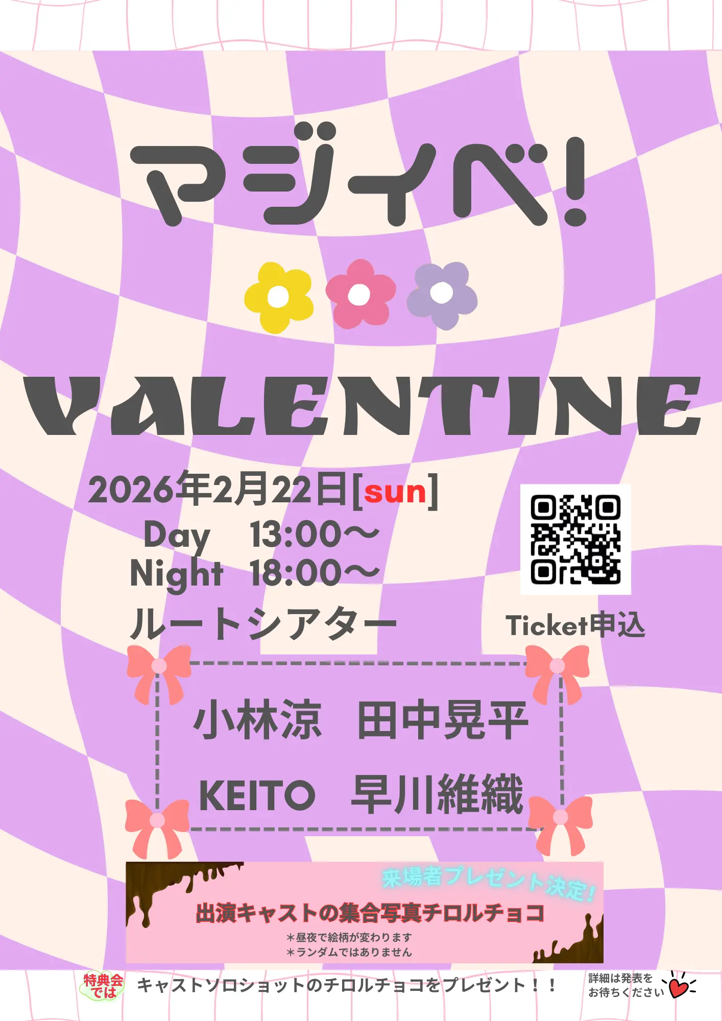 イベントグループイメージ画像