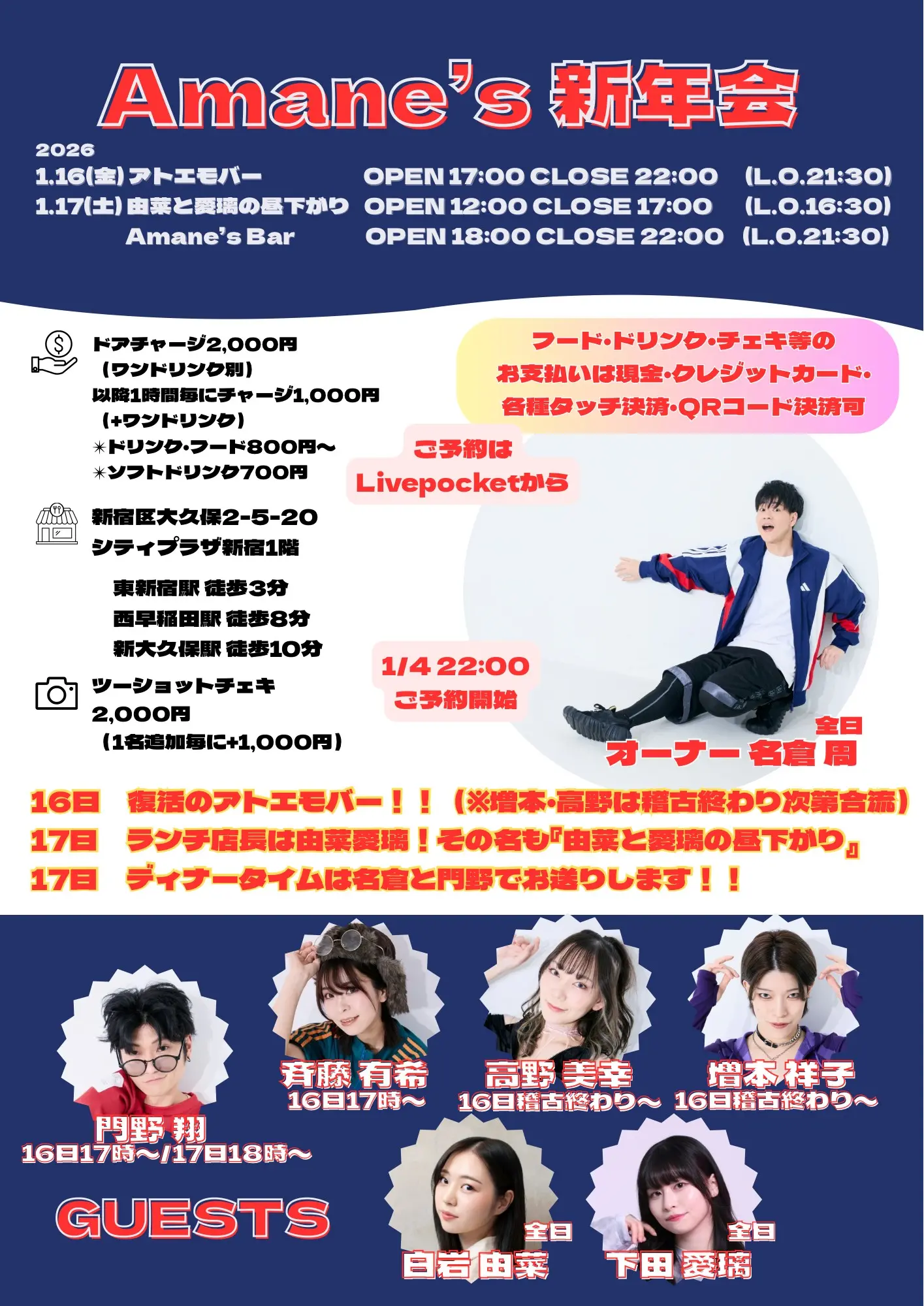 イベントグループイメージ画像