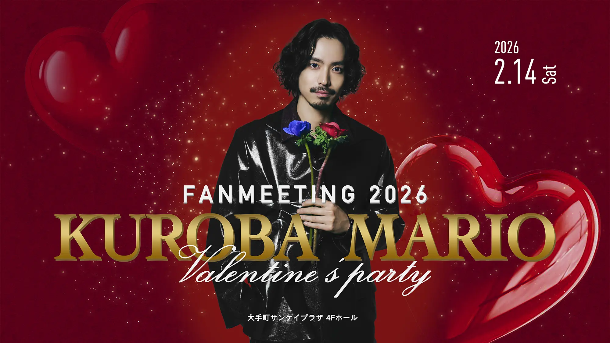 イベントグループイメージ画像