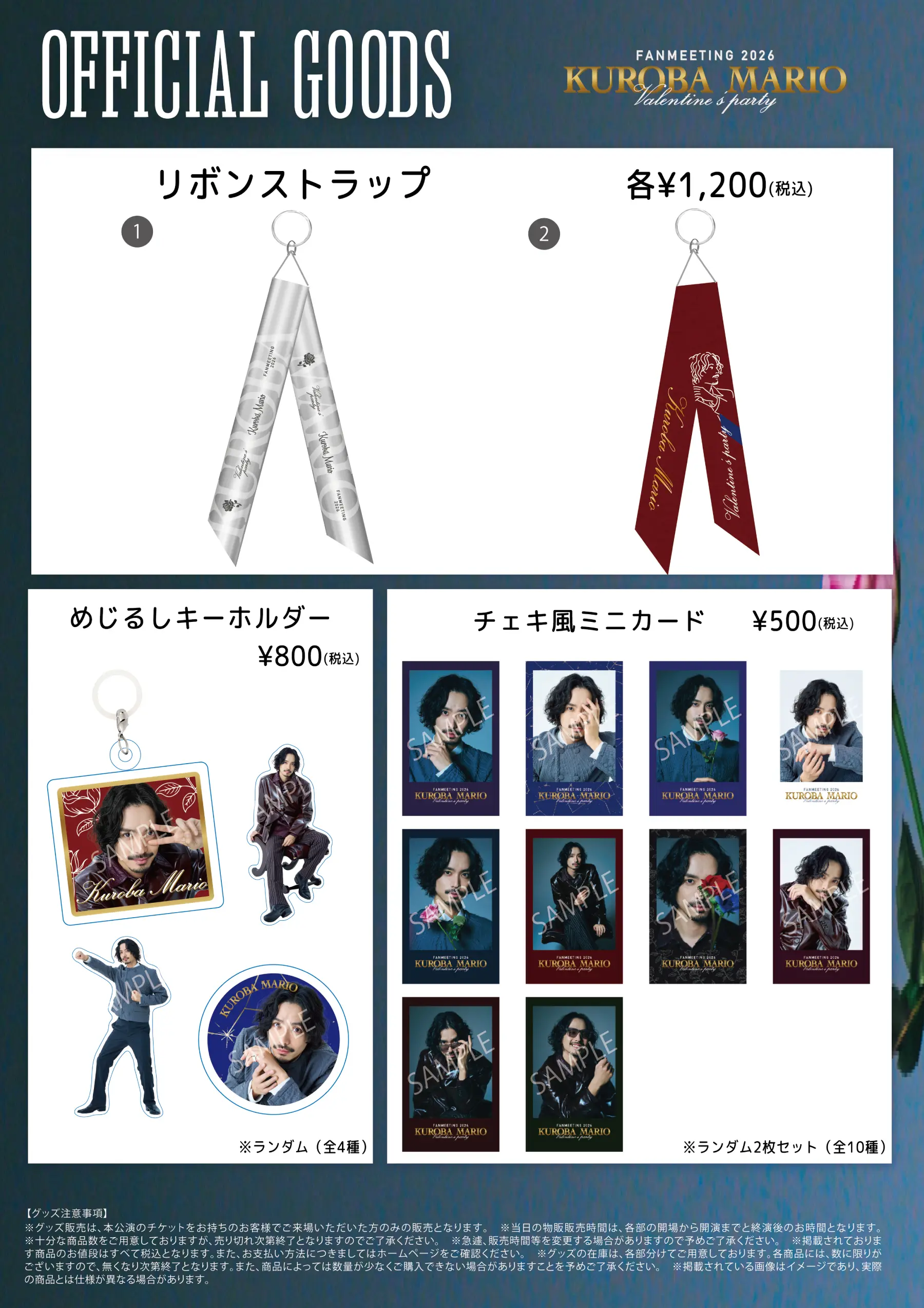 イベントグループイメージ画像