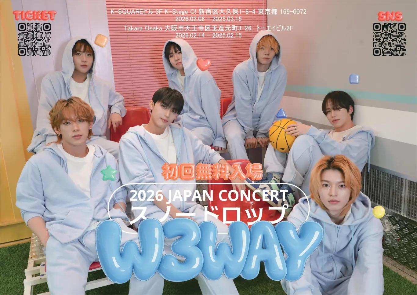 イベントグループイメージ画像