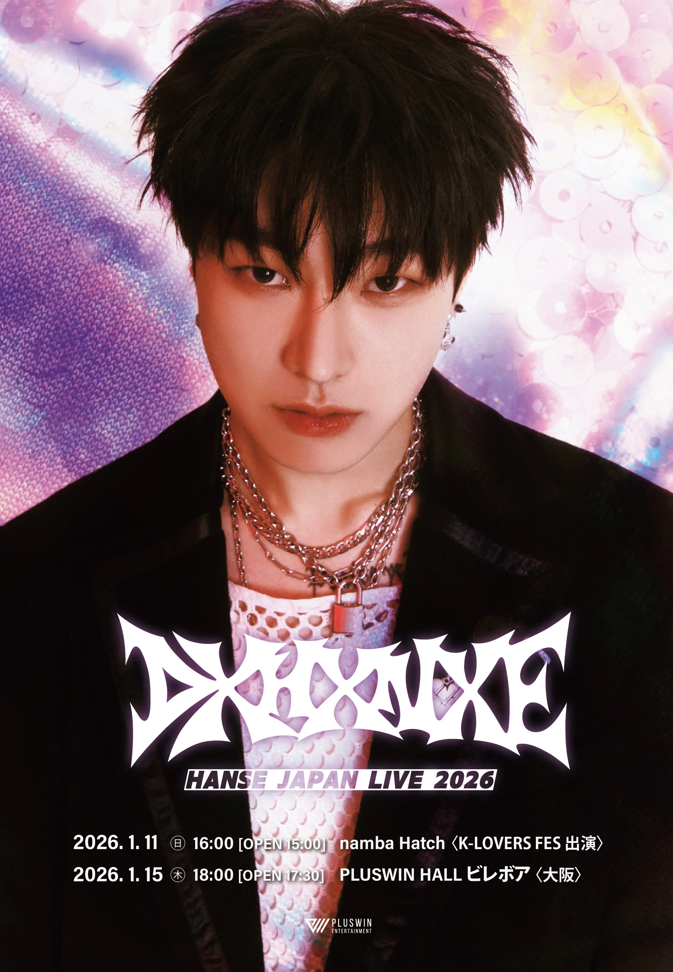 イベントグループイメージ画像