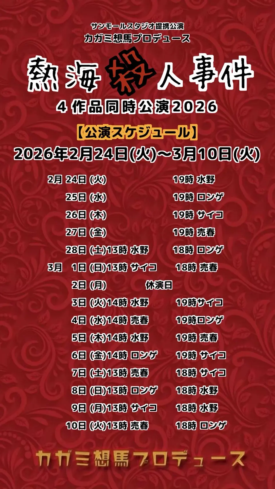 イベントグループイメージ画像