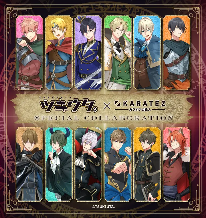 イベントグループイメージ画像