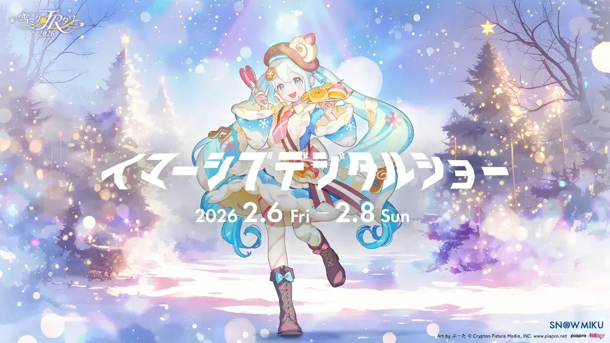 イベントグループイメージ画像