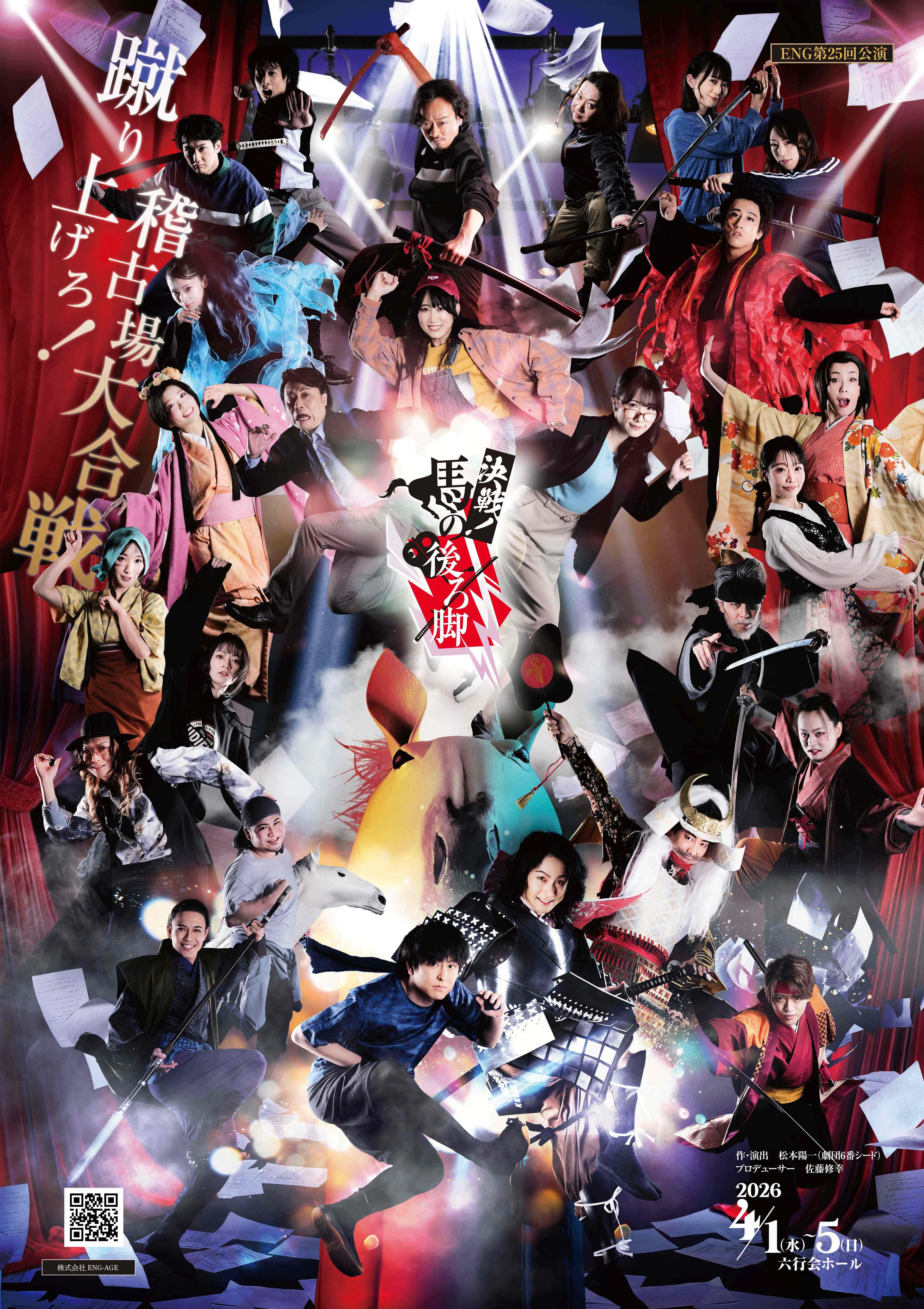 イベントグループイメージ画像