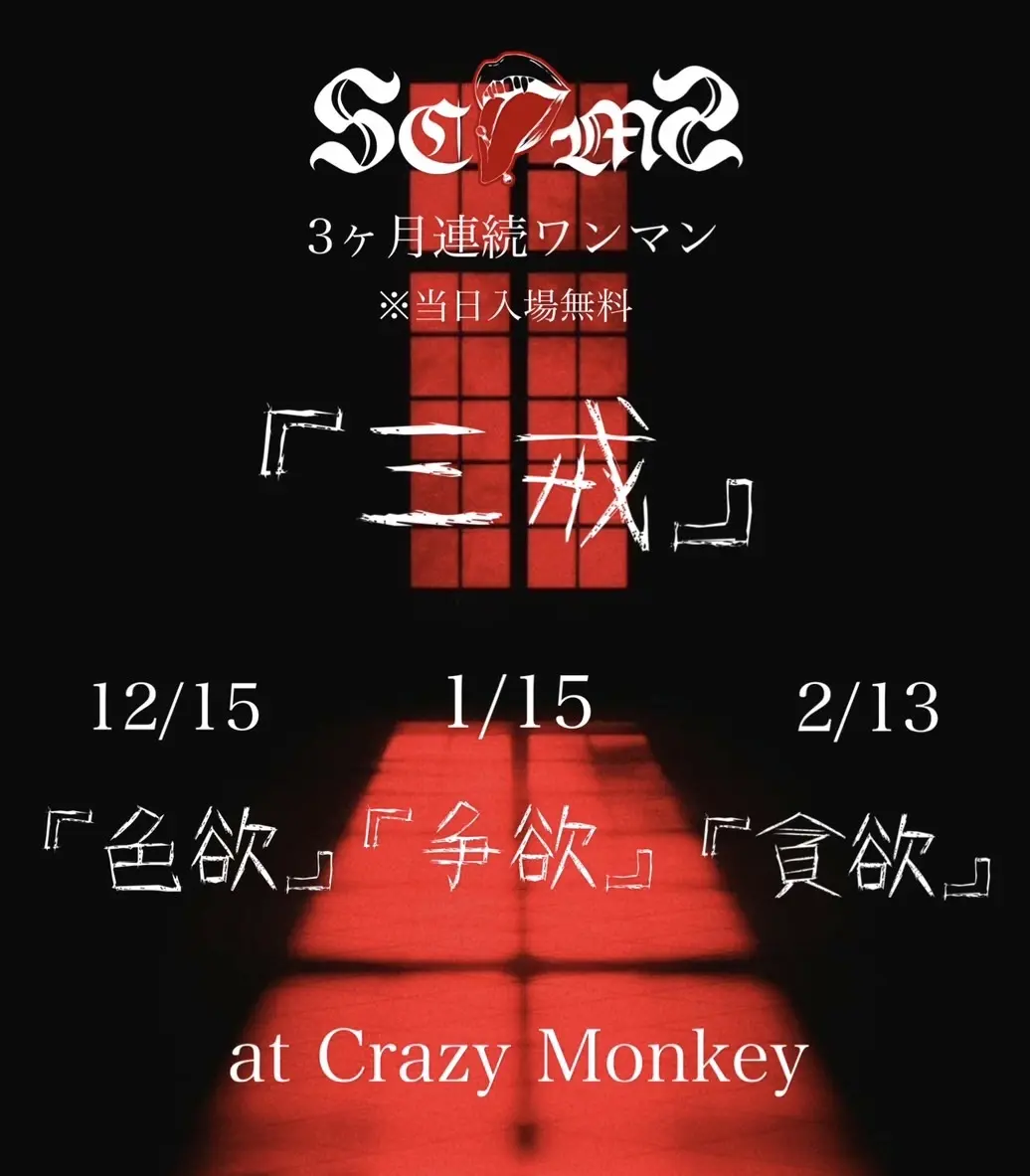 イベントグループイメージ画像