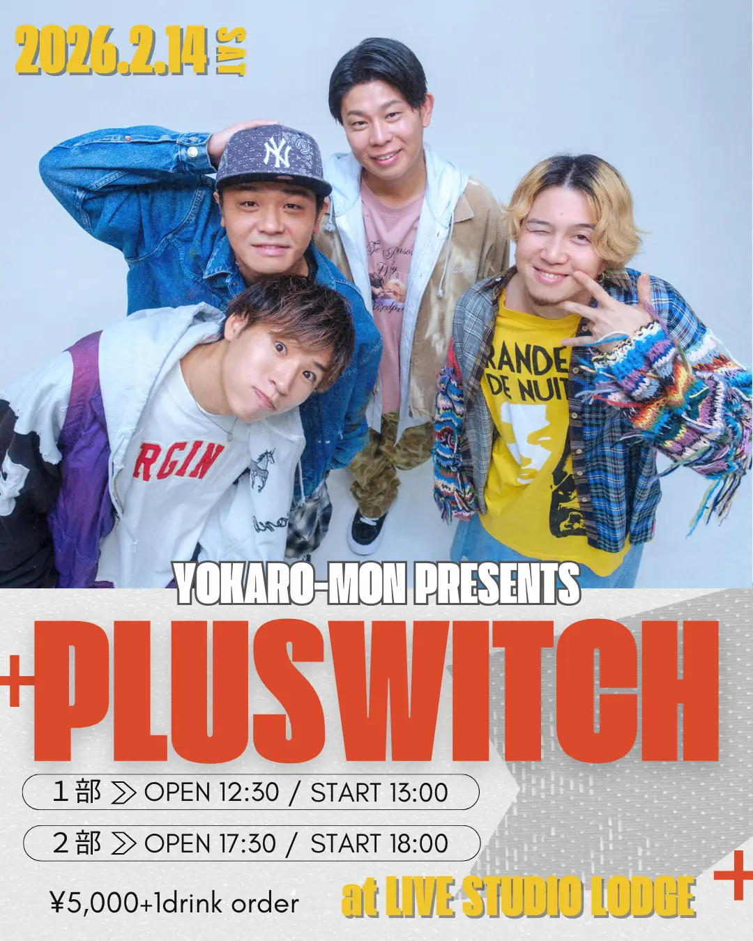 イベントグループイメージ画像