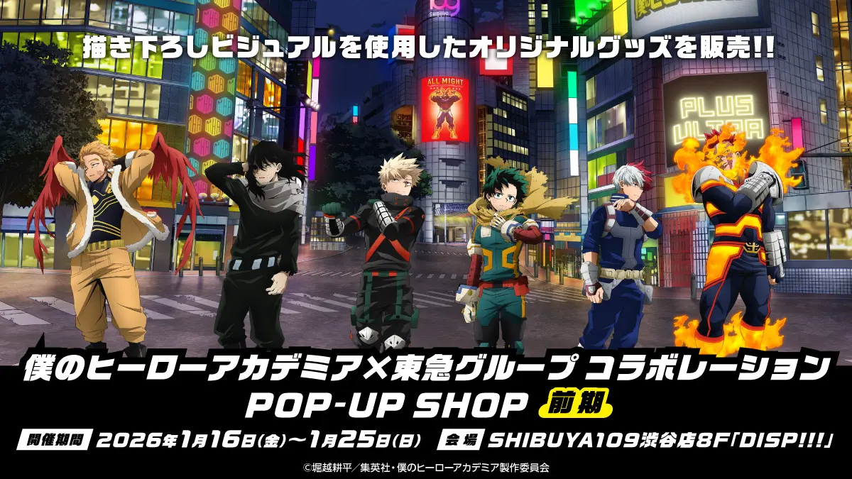 イベントグループイメージ画像