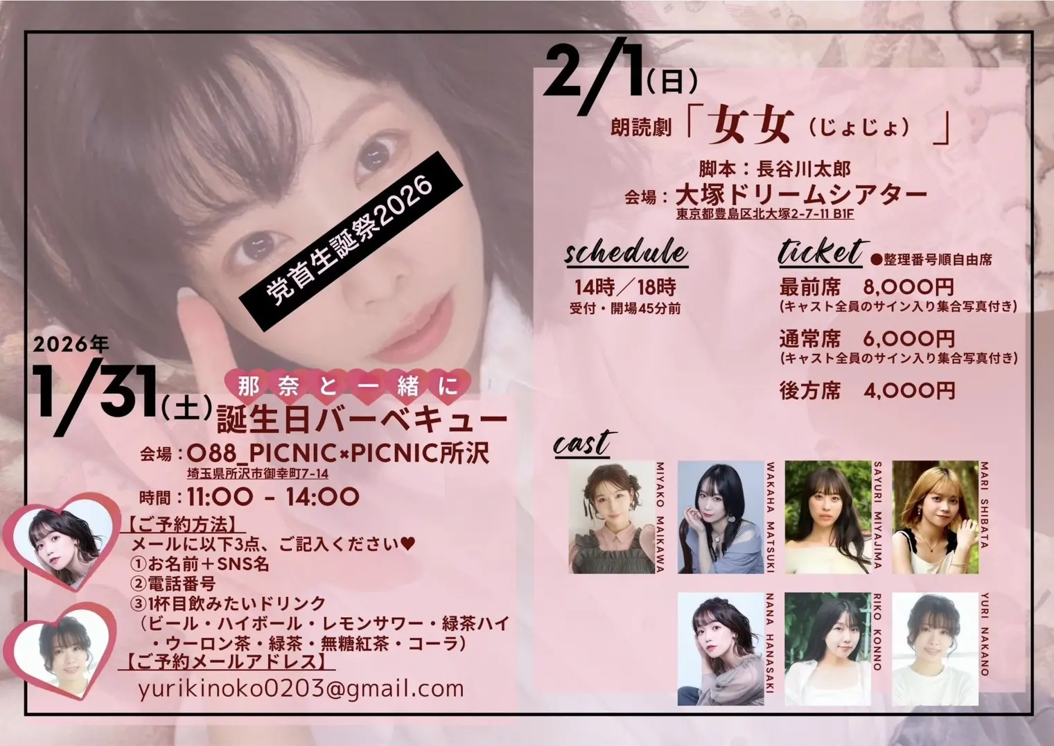 イベントグループイメージ画像