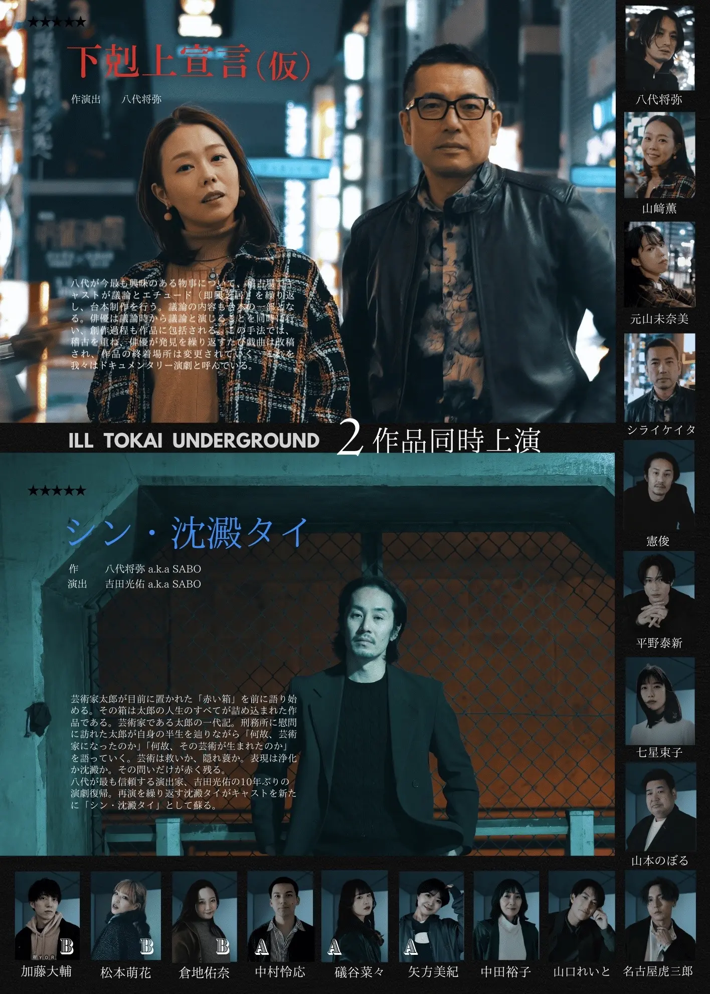 イベントグループイメージ画像