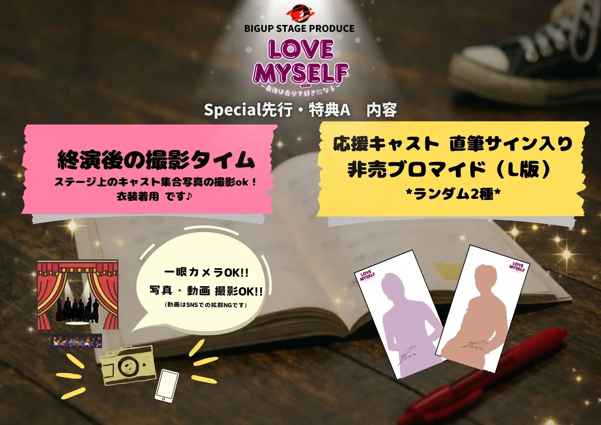 イベントグループイメージ画像